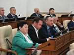 41-я сессия Алтайского краевого Законодательного Собрания
